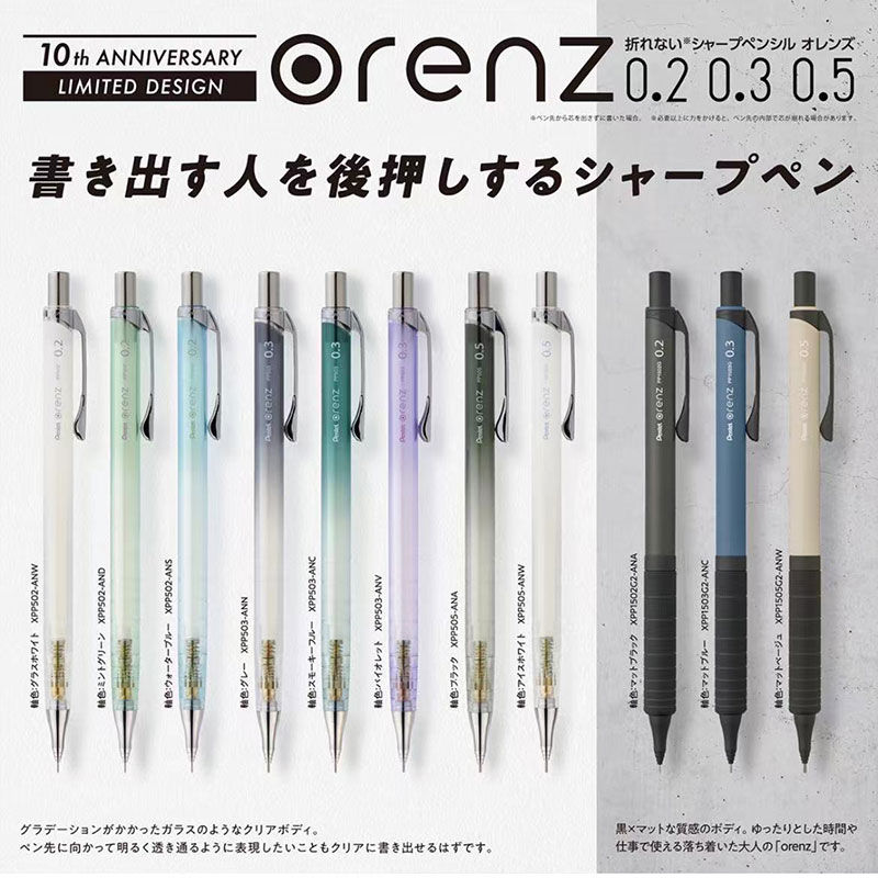 Pentel Pen Energel - 1 Stuks Pentel Orenz Stuwpotlood 0.2